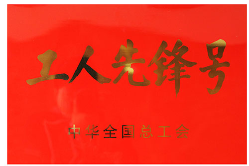 ���¹����ȷ��