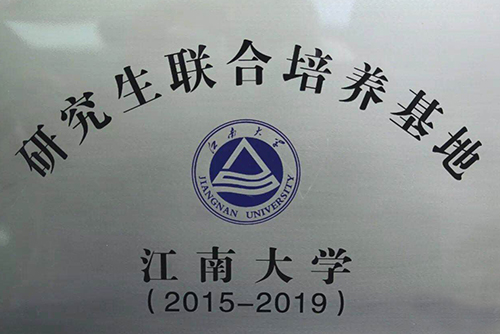 ���ϴ�ѧ�о����Ž���������