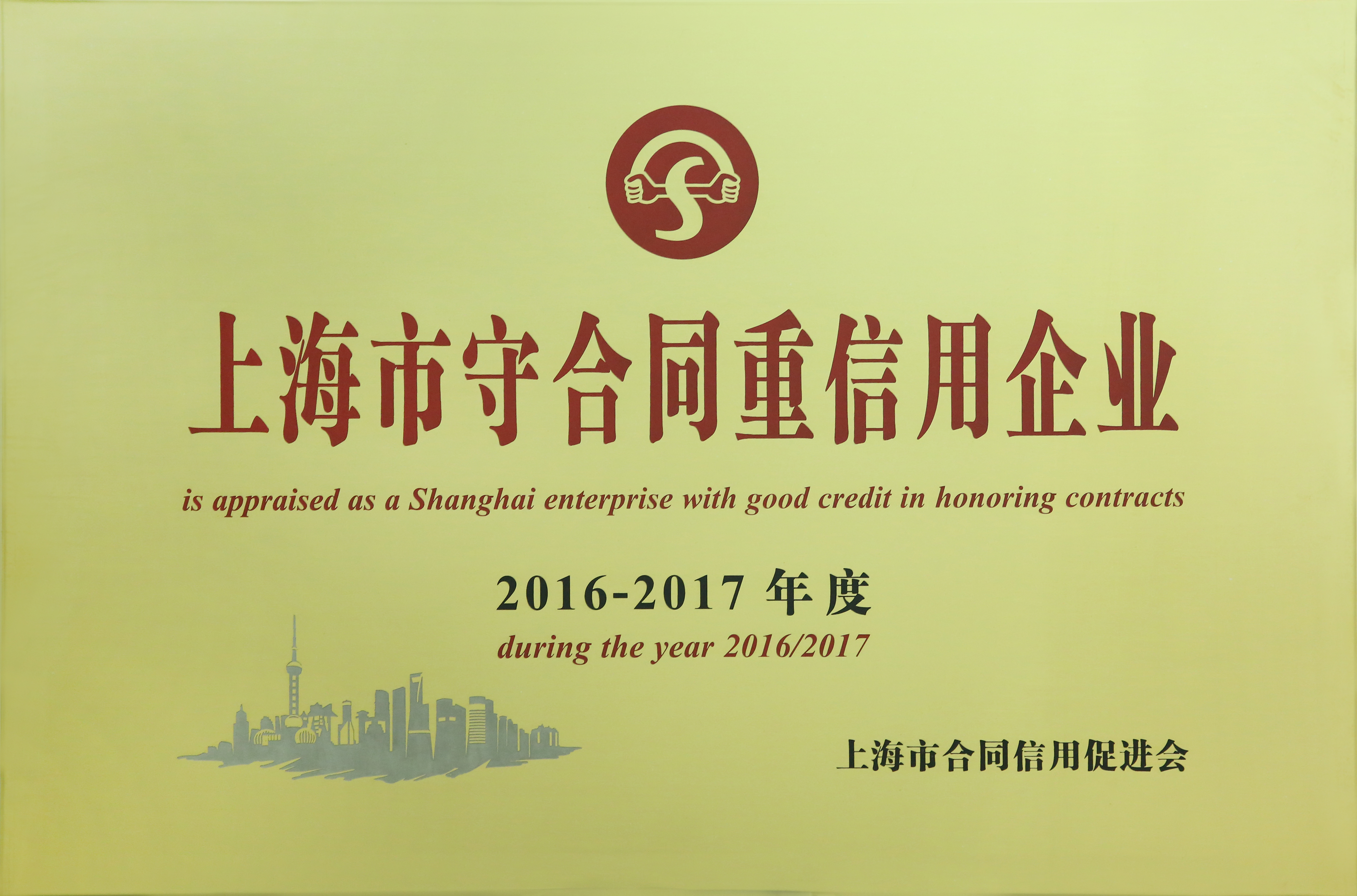 �Ϻ�������Լ��������ҵ