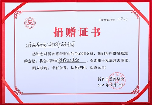 ���ϱ�����־���֤��